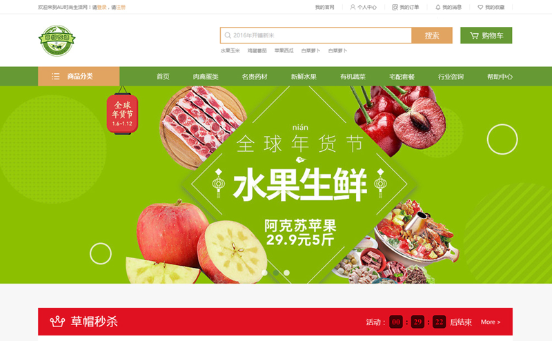 茗楠夏网络科技